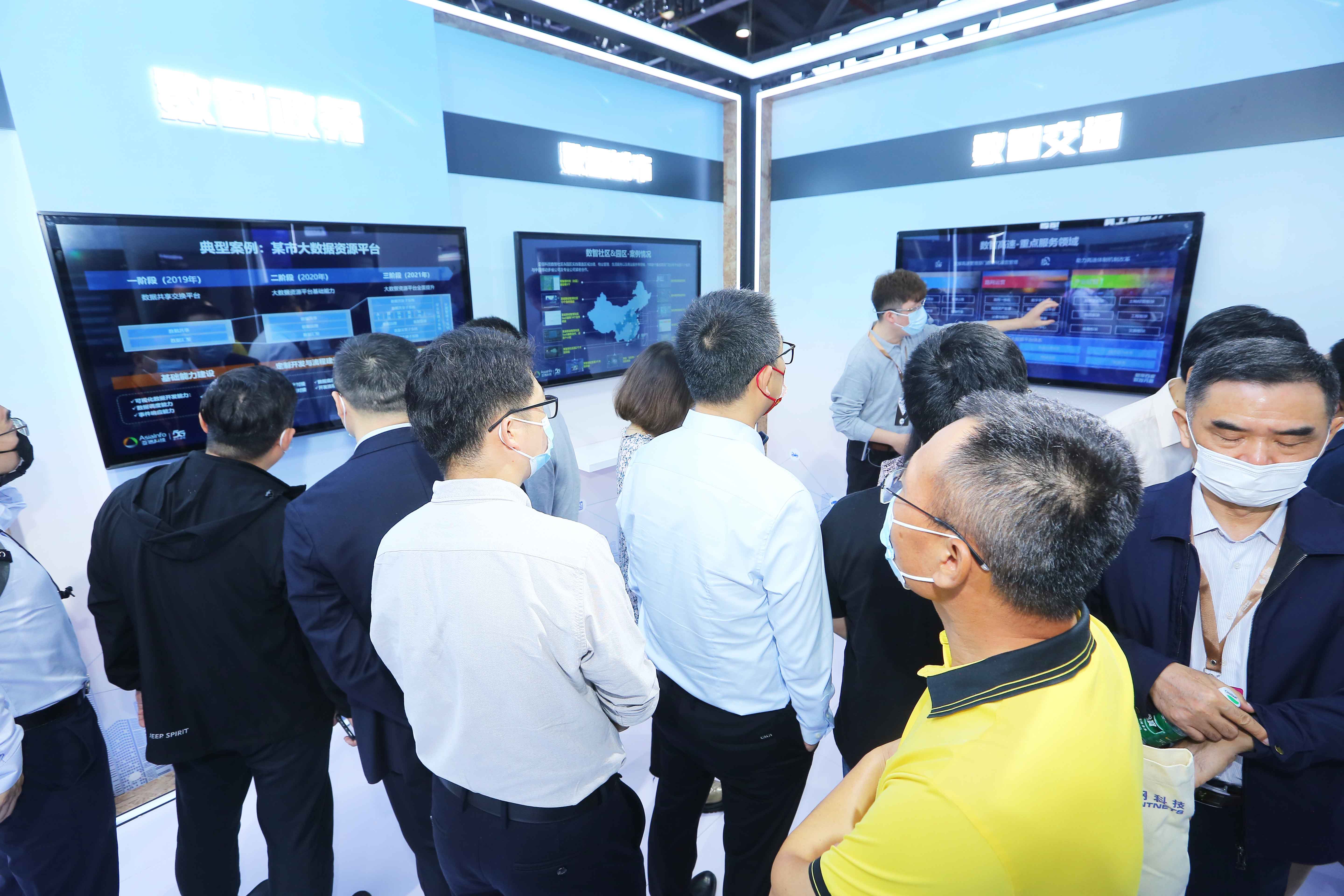 行业赋能.jpg 行业赋能.jpg